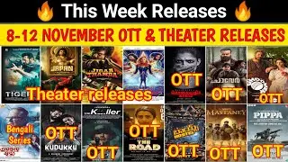 10 november movie release | 10 november movie release
