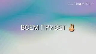 показала себя 😊😙😗