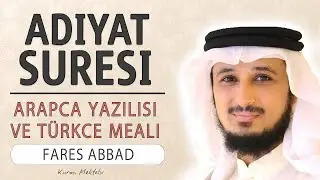Adiyat suresi anlamı dinle Fares Abbad (Adiyat suresi arapça yazılışı okunuşu ve meali)