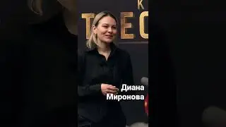 Сколько кубков🏆и медалей 🥇у Дианы Мироновой?