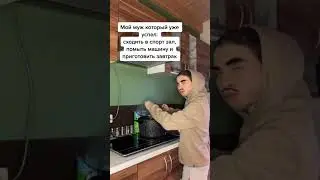 Кто у вас в семье раньше встает? #shots