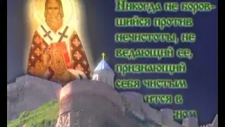 013.Год с Игнатием Брянчаниновым