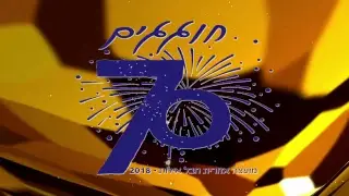 Yossy Levi Live Stream