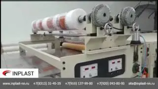 Листовые линии. Линия сотового поликарбоната
