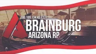 ARIZONA BRAINBURG || ПОДНИМАЕМ БАБКИ || || Выполняем квесты|| || Ловим Дома||