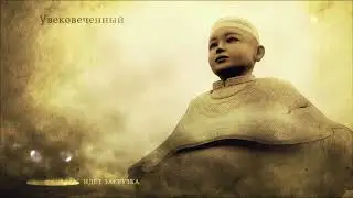 Demon's Souls. Первое прохождение. № 2.