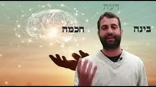 סוד ההצלחה - עופר שם טוב - רועי אברג׳יל