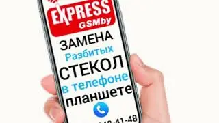 Ремонт Samsung A40 Гомель | Замена стекла Samsung A40 | ExpressGSMby replacement Samsung Homel