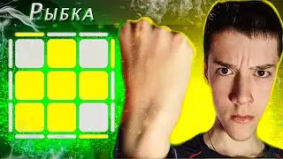самый БАЗОВЫЙ OLL алгоритм *ТЫ ОБЯЗАН его знать* / oll Рыбка (cfop\метод Фридрих)