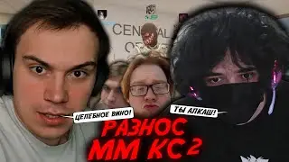 САСАВОТ, РОСТИК, ХЕЛИН и ТАНКЗОР РАЗНОСЯТ ММ КС2!
