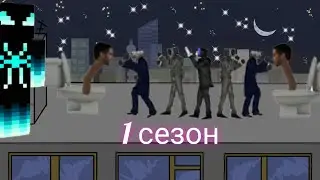сериал:Здесь что то не так... 1 сезон 5 серияе