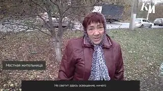 Авария на Магистральном проезде в Курске. Почему погибли люди?