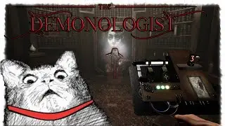 THE DEMONOLOGIST #1(КРИПОТА КРИПОТНАЯ)