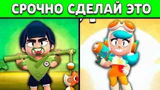 ❗You NEED to Do This BEFORE the Brawl Stars Update
