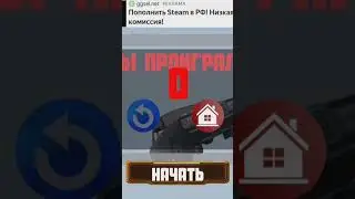 видео взломано