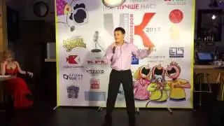 №8 - Ким Артем - Участник Чемпионата Караокеров 