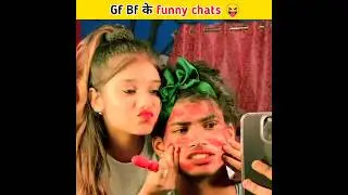 Gf bf के funny chats 😜🤣😅 | Part 76 | Funny facts #shorts #funny #ytshort