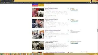 Мошеники на Авито 2