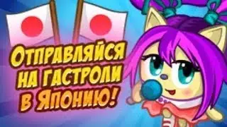 Шарарам. Прохождение квеста 