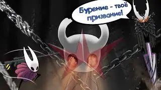 Полый рыцарь Гуррен-Лаганна