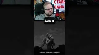 просто делюсь играми 23 🎮 Лихо Одноглазое