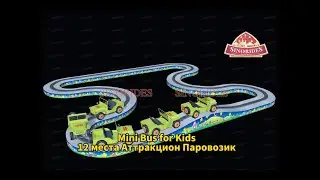 12 места Аттракцион Паровозик - Производство детских аттракционов