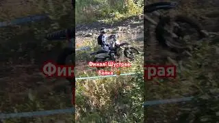 Шустрая белка 🐿️ подъем в Ялгору!#chinavalit #hardenduro #kewsk23