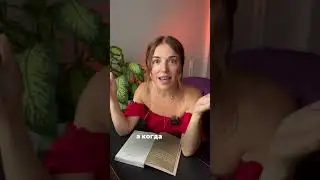 Когда осталось жить 40 лет/ что должно произойти, чтобы ты наконец-то приняла решение изменить все?