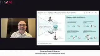 Sergey Sorokin. Exp. in creat. a comprehensive platf. for analyz. med. images using AI tech. ITM-AI