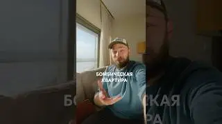 BOMB APARTMENT IN PORTUGAL! REVIEW! COST 