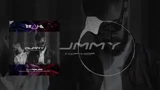 БИТ С ГОТОВЫМ ПРИПЕВОМ В СТИЛЕ Miyagi & Эндшпиль « DUMMY» | HIP-HOP | 137 bpm | Bmin |