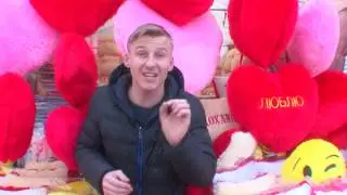 ІФ шоу | День святого Валентина