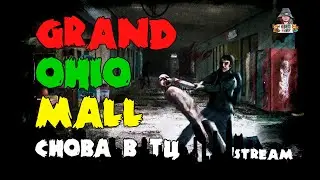 Project Zomboid | Огайо-Молл Челлендж | Как пройти? (2)