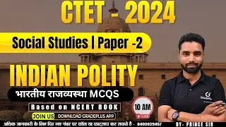 CTET SST Paper 2 | December 2024 | Indian Polity कार्यपालिका |MCQS |#ctet #ctetsstclass #polity