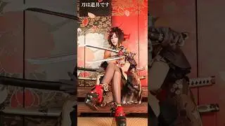 Chiori Genshin Impact 