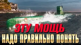 Pasopati: почему это одна из лучших подлодок ⚓ Мир кораблей