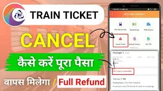 irctc train ticket cancel kaise kare 2024 - train ticket cancel kaise kare❗irctc ticket cancel kare