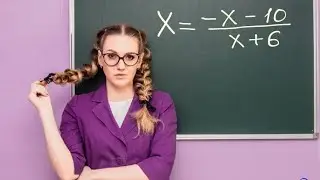 Дробно-рациональные уравнения.