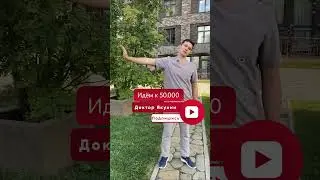 НЕЙРОДИНАМИКА. Что это и как работает? #shorts #медицина #доктор