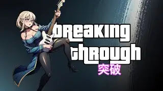 Song for the hard working man: Breaking through