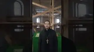 Обращение настоятеля Храма свв. Апп. Петра и Павла пос. Новописцово Ивановской области.