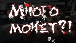 БЕСПЛАТНО Стандофф 2   Баг на деньги   Работает ли     Много денег в Стендофф 2   Standoff 2