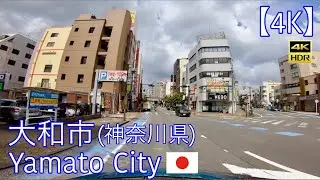 Driving in Japan - Yamato City : 4K