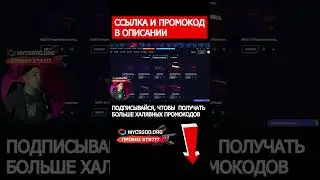 ⚪️ ВЫБИЛ ПОТОК ИНФОРМАЦИИ из КЕЙСА за 100р - НЕРЕАЛЬНЫЙ ОКУП 🤑 