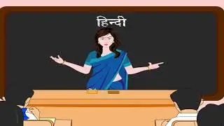 Phonology - वर्ण-विचार | Kriti Educational Videos class-4