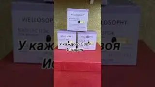 Уникальный Комплекс для женщин и мужчин