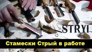 Stryi chisels in use, overview, reviews