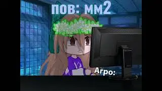 да...