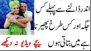 ,Unbelievable DIY BEAUTY triks that  Really  W0RK, , Life,in, urdu,|| hambistri karny ka tariqa
