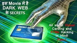 इस Movie में है DARK WEB के SECRETS ||All about Virtual Carding and ATMs Hacking In HindiPart-1
